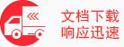 好