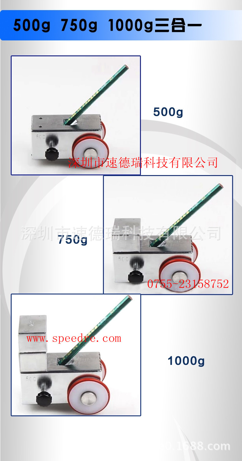 小推车铅笔硬度计