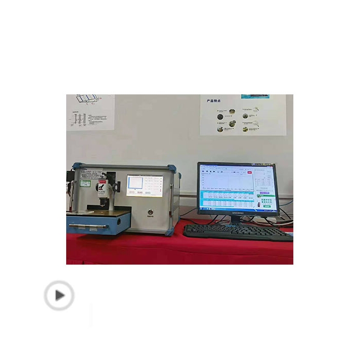 SDR4010B积分型透光率仪  激光焊接样品塑料件     操作视频